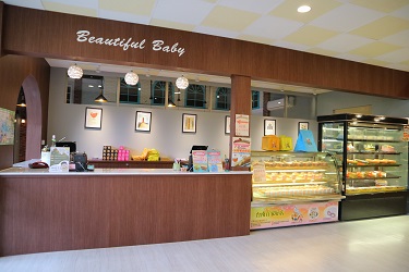 Beautifulbaby Artistic Cake Touristic Factory-Shop