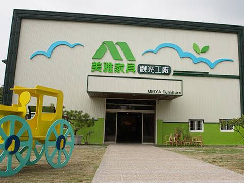 Mei Ya Furniture Tourism Factory-Entrance