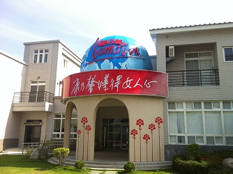 KNH Nonwoven World-Entrance
