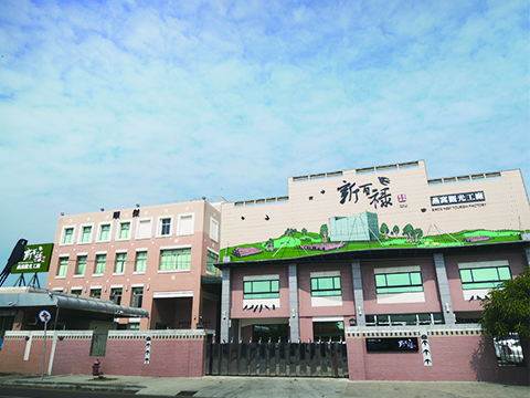 Sin Bai Lu Birds Nest Tourism Factory-Entrance